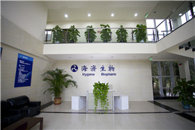 海濟(jì)醫(yī)療恒溫恒濕廠房及低溫藥品存儲(chǔ)間