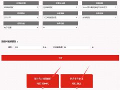 標(biāo)準(zhǔn)恒溫恒濕室價(jià)格