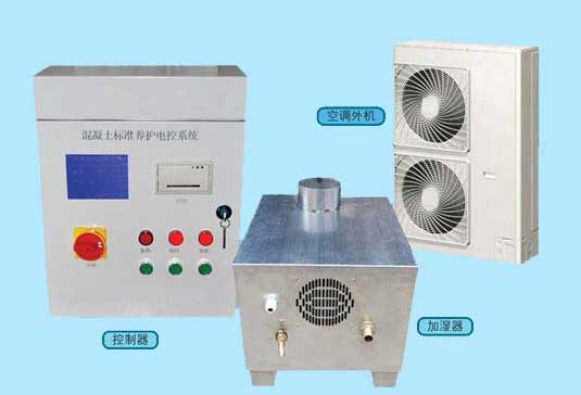 混凝土標(biāo)準(zhǔn)養(yǎng)護(hù)室規(guī)范