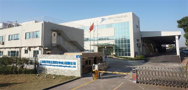 簽約三井化學(xué)復(fù)合塑料公司恒溫恒濕實(shí)驗(yàn)室項(xiàng)目